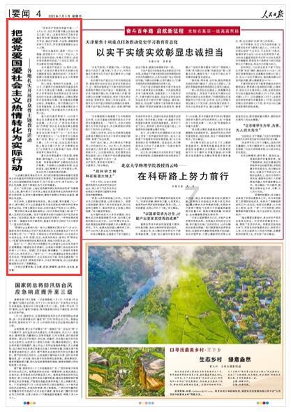 这是什么动漫里面的角色？